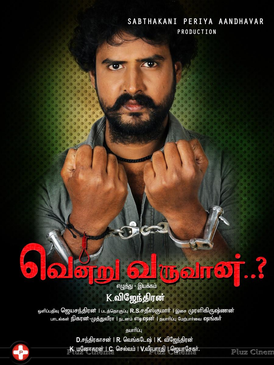 Vendru Varuvan Movie Posters | Picture 864944