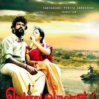 Vendru Varuvan Movie Posters | Picture 864946