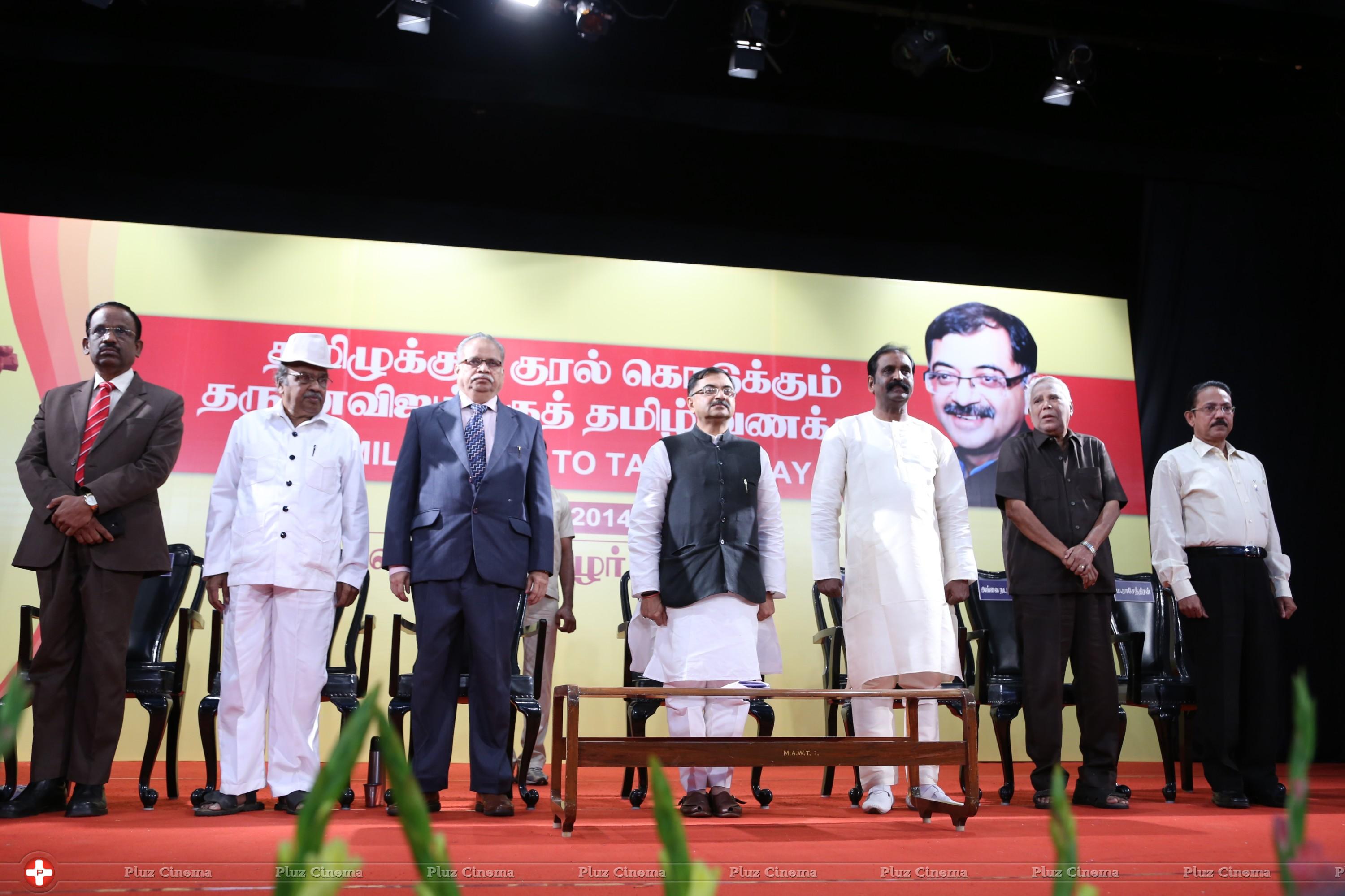 Kaviperarasu Vairamuthu felicitating Tarun Vijay MP Event Stills | Picture 867263