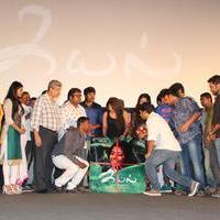 Kayal Movie Audio Launch Photos | Picture 868463