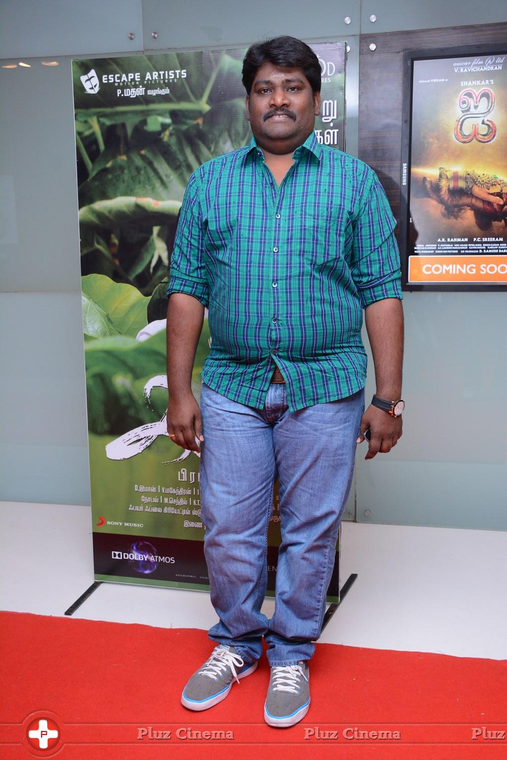 Kayal Movie Audio Launch Photos | Picture 869121