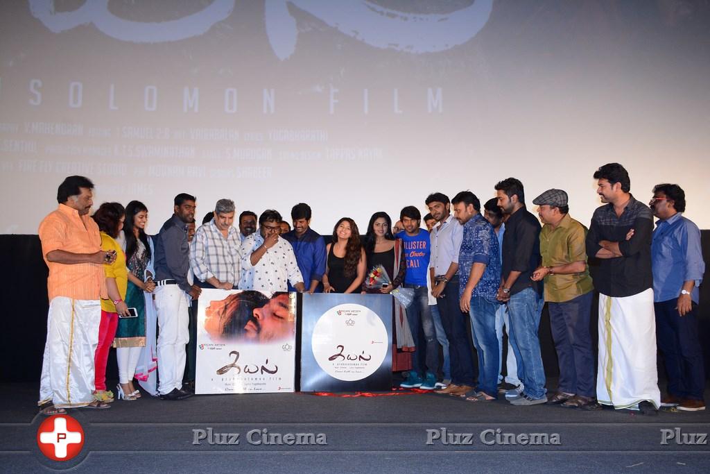 Kayal Movie Audio Launch Photos | Picture 869156