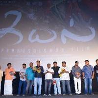 Kayal Movie Audio Launch Photos | Picture 869136
