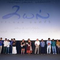 Kayal Movie Audio Launch Photos | Picture 869151