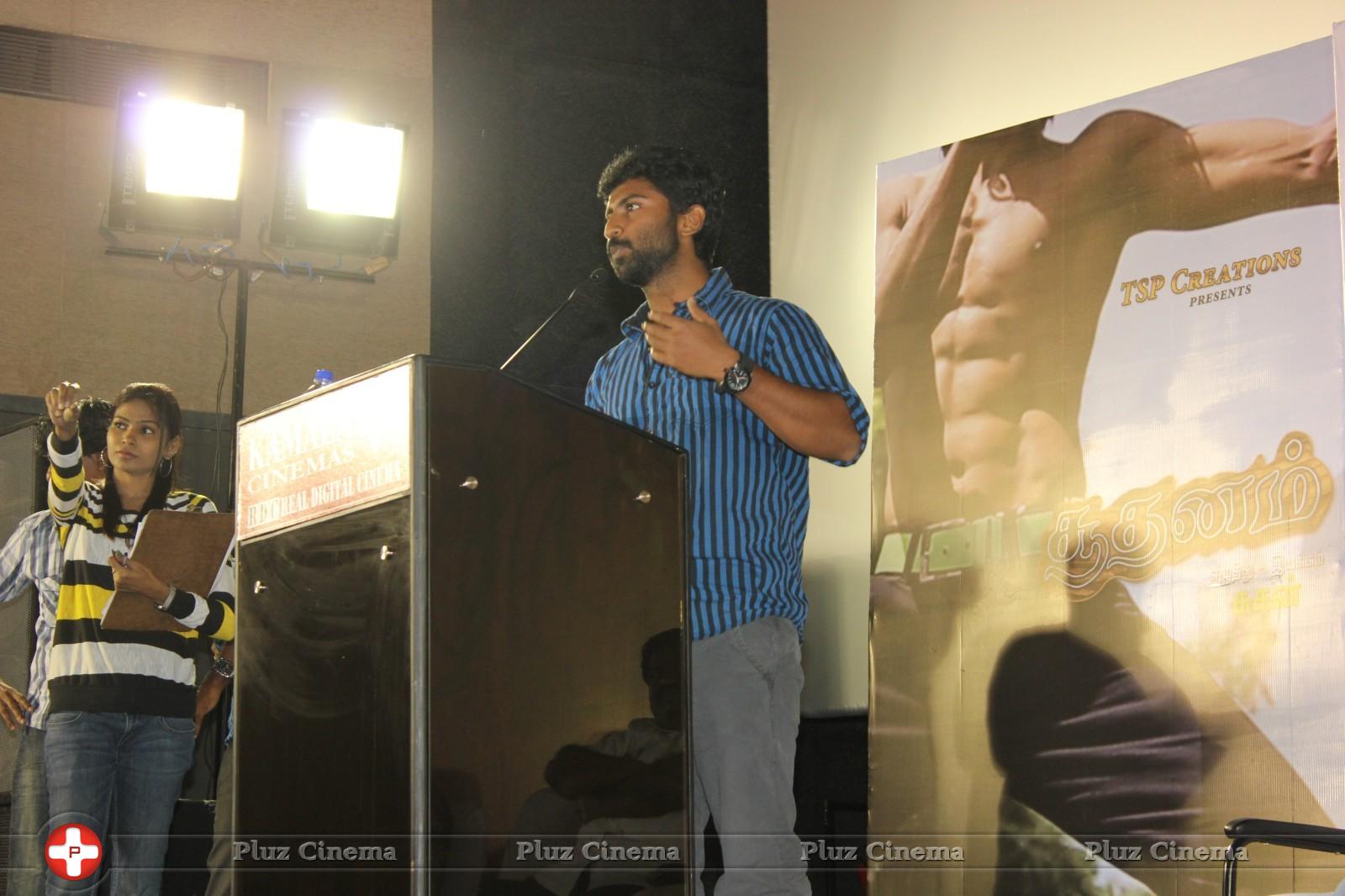 Mahendran - Suthanam Movie Audio Launch Photos | Picture 868608