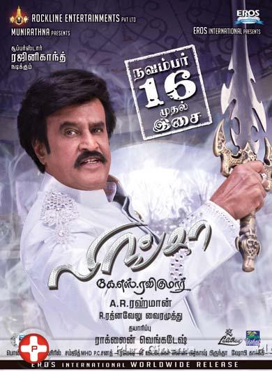 Lingaa Movie Posters | Picture 870251