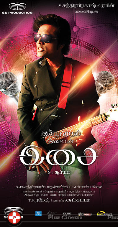 Isai Movie Posters | Picture 872705