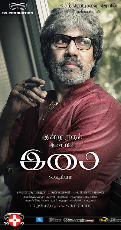 Isai Movie Posters | Picture 872706