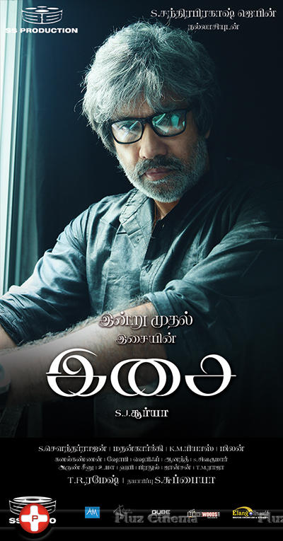 Isai Movie Posters | Picture 872707