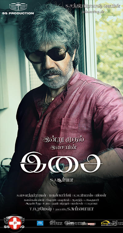 Isai Movie Posters | Picture 872708