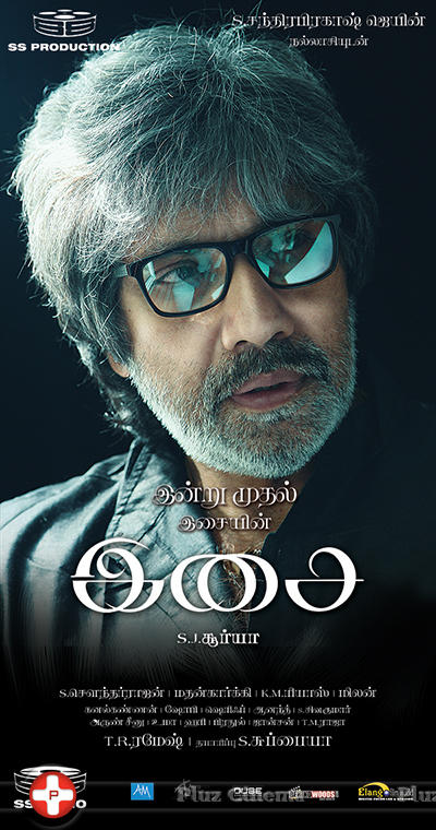 Isai Movie Posters | Picture 872709