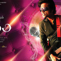 Isai Movie Posters | Picture 872703