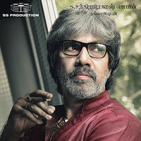 Isai Movie Posters | Picture 872706
