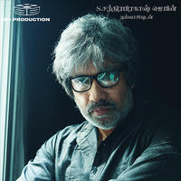 Isai Movie Posters | Picture 872707
