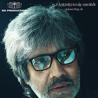 Isai Movie Posters