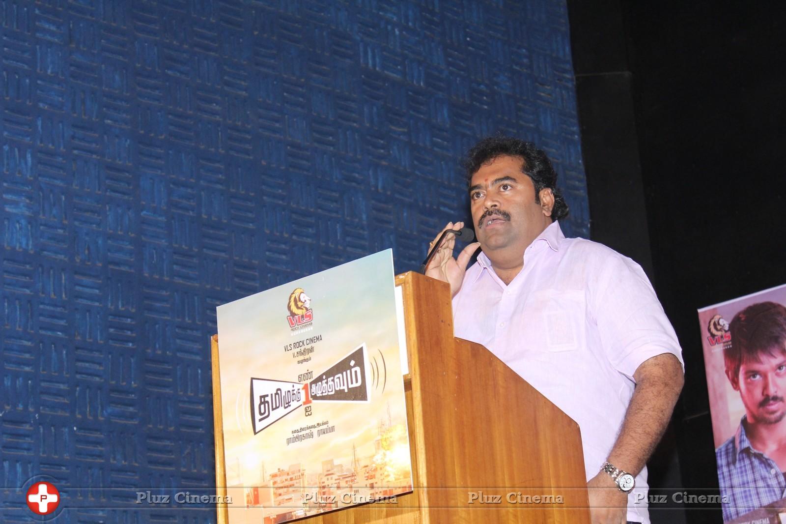Tamilukku En Ondrai Aluthavum Movie Press Meet Photos | Picture 878495