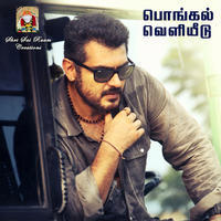 Yennai Arindhaal Movie Posters | Picture 879713