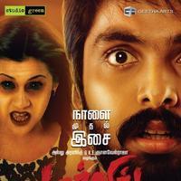 Darling Movie Posters | Picture 881044