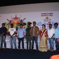 1Pandhu 4Run 1Wicket Movie Audio Launch Photos | Picture 882140