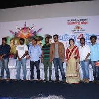 1Pandhu 4Run 1Wicket Movie Audio Launch Photos | Picture 882157