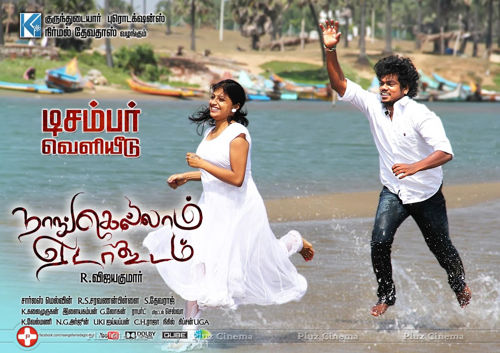 Naangellam Edagoodam Movie New Posters | Picture 882125