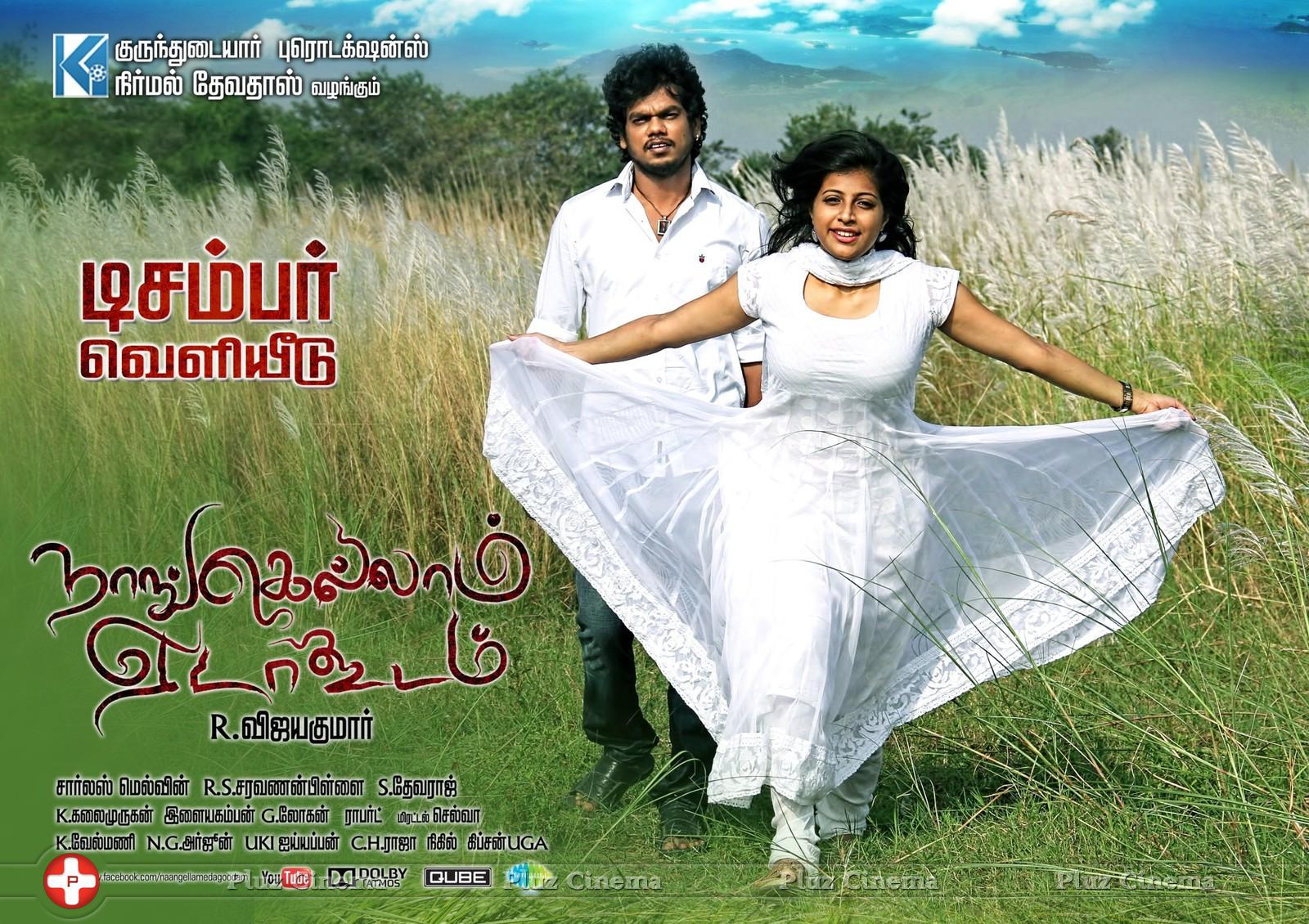 Naangellam Edagoodam Movie New Posters | Picture 882126