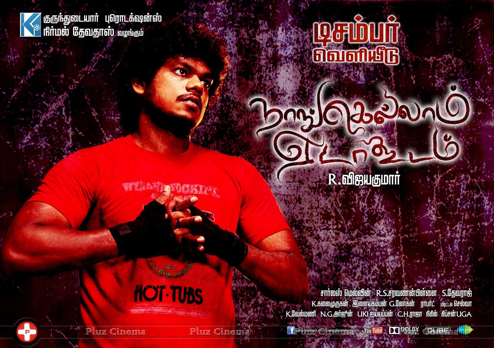 Naangellam Edagoodam Movie New Posters | Picture 882127