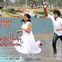 Naangellam Edagoodam Movie New Posters | Picture 882122