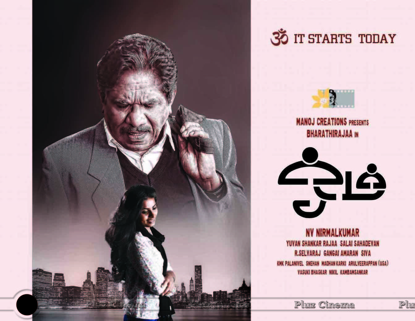 Om Movie Wallpapers | Picture 884282