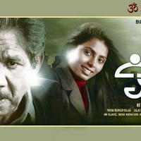 Om Movie Wallpapers | Picture 884281