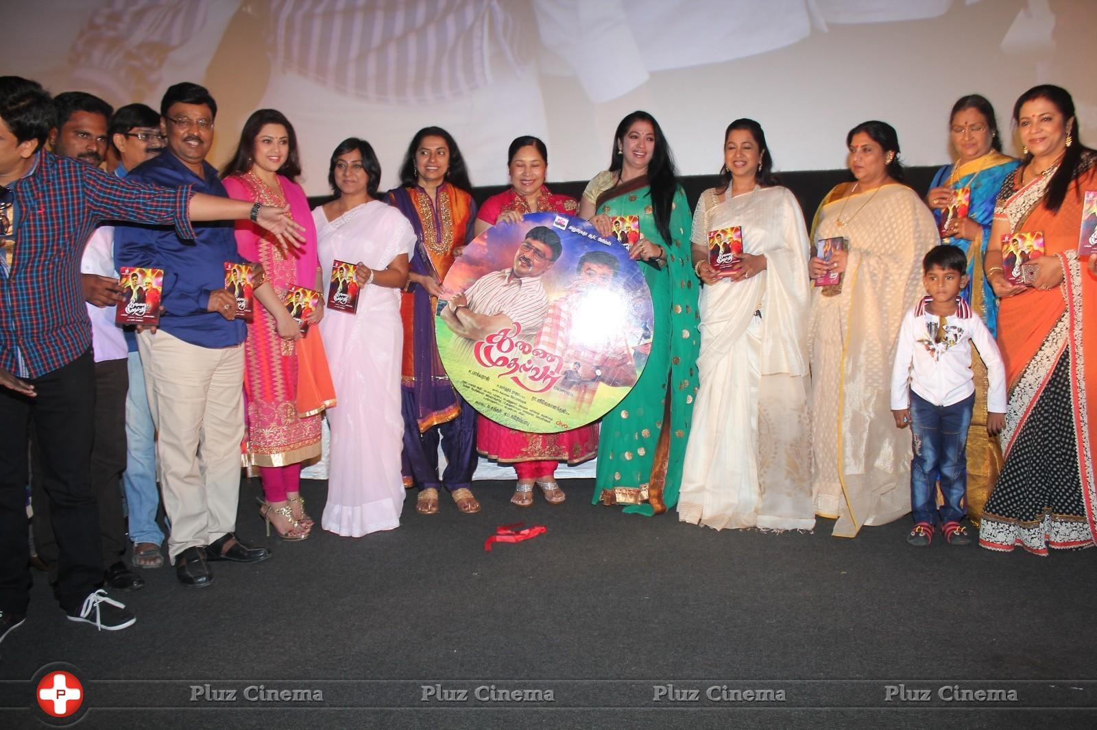 Thunai Mudhalvar Movie Audio Launch Photos | Picture 884181