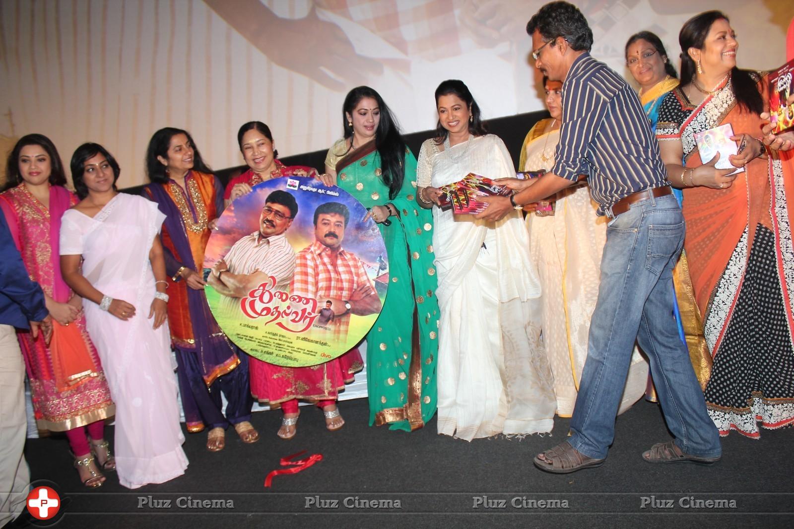 Thunai Mudhalvar Movie Audio Launch Photos | Picture 884195