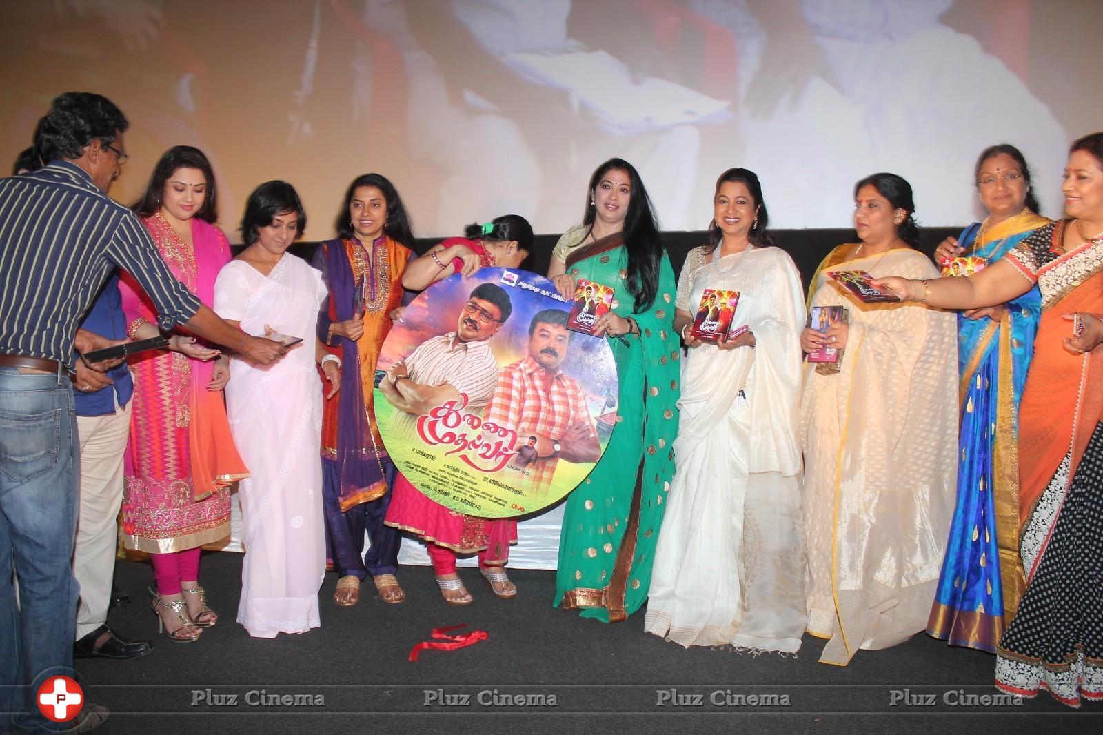 Thunai Mudhalvar Movie Audio Launch Photos | Picture 884205