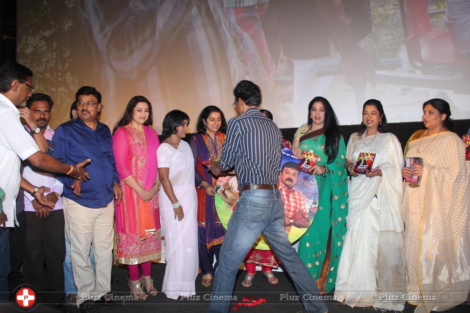 Thunai Mudhalvar Movie Audio Launch Photos | Picture 884214