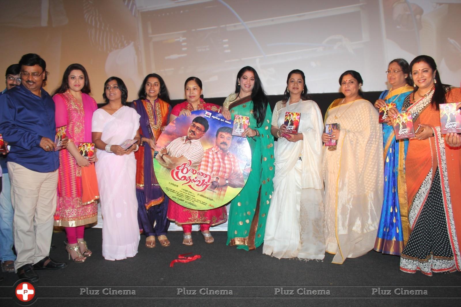Thunai Mudhalvar Movie Audio Launch Photos | Picture 884236