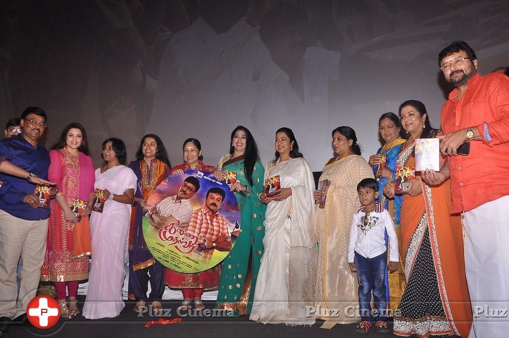 Thunai Mudhalvar Movie Audio Launch Photos | Picture 884351