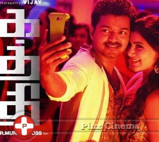 Kaththi Movie Poster | Picture 844094