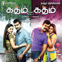 Katham Katham Movie New Posters | Picture 844834