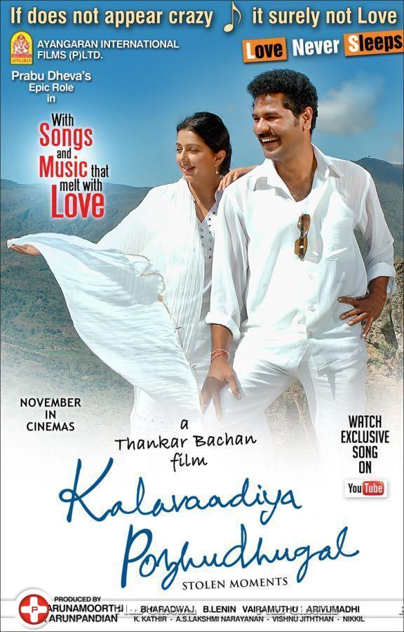 Kalavaadiya Pozhuthugal Movie Posters | Picture 845806