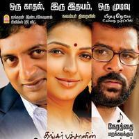 Kalavaadiya Pozhuthugal Movie Posters | Picture 845805