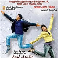 Kalavaadiya Pozhuthugal Movie Posters | Picture 845876