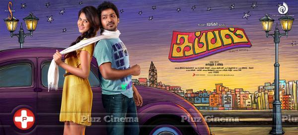 Kappal Movie Latest Poster | Picture 846756