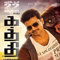 Kaththi Movie Latest Poster | Picture 846605
