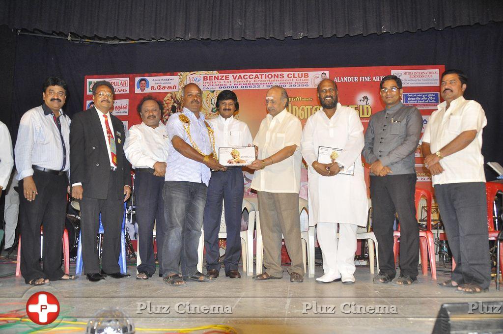 Nadigar Thilagam Award Function 2014 Photos | Picture 846573