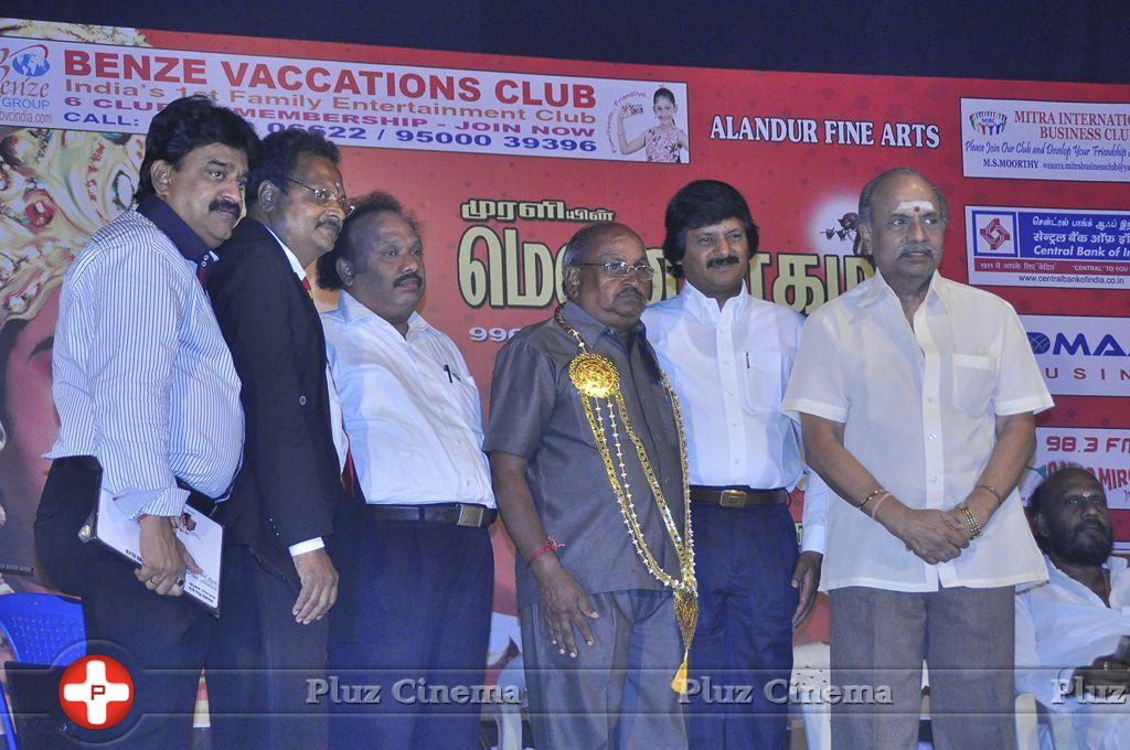 Nadigar Thilagam Award Function 2014 Photos | Picture 846584