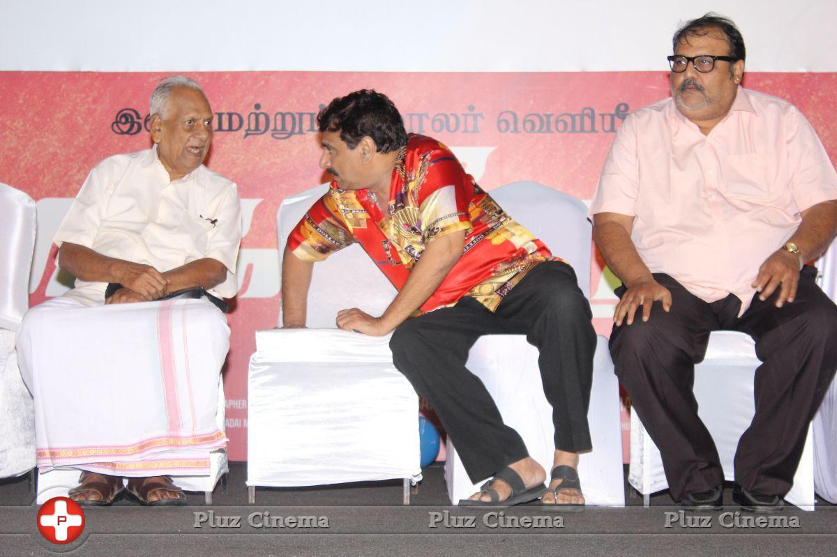 Murugatrupadai Movie Audio Launch Stills | Picture 847664