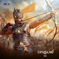 Baahubali Movie New Poster | Picture 850203