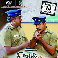 Thirudan Police Movie Poster