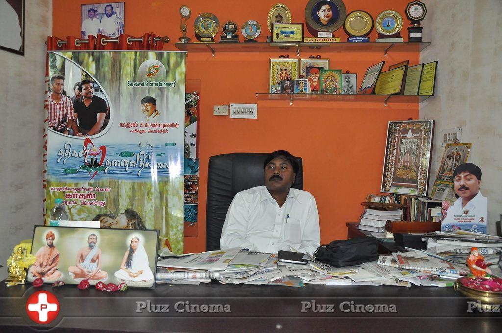Nadhigal Nanaivathillai Director PC Anbalagan Press Meet Stills | Picture 1007448