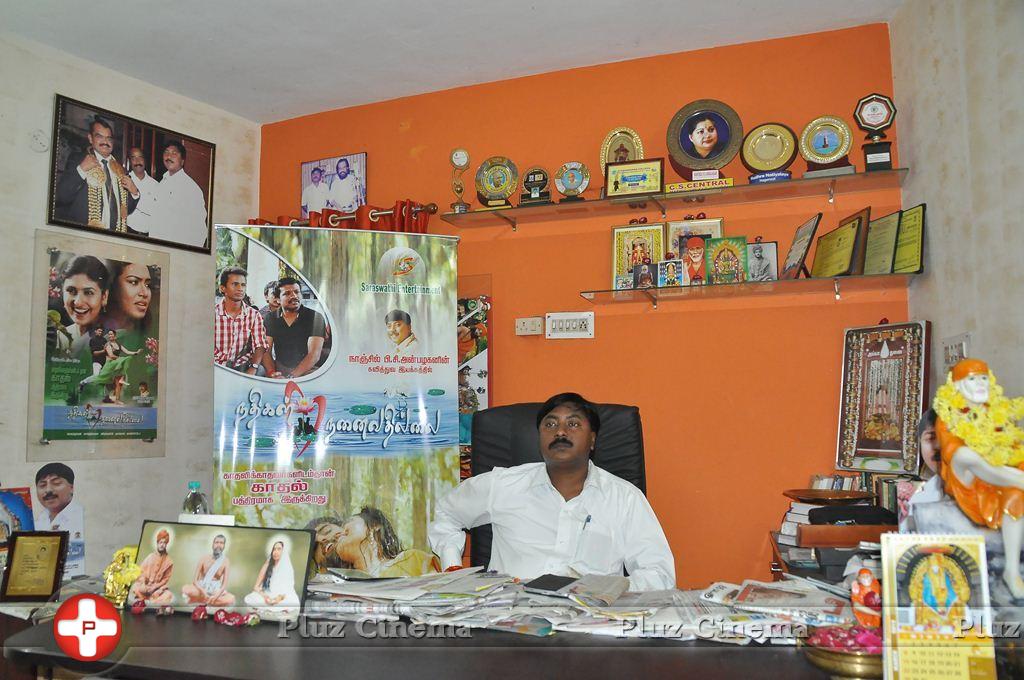 Nadhigal Nanaivathillai Director PC Anbalagan Press Meet Stills | Picture 1007451